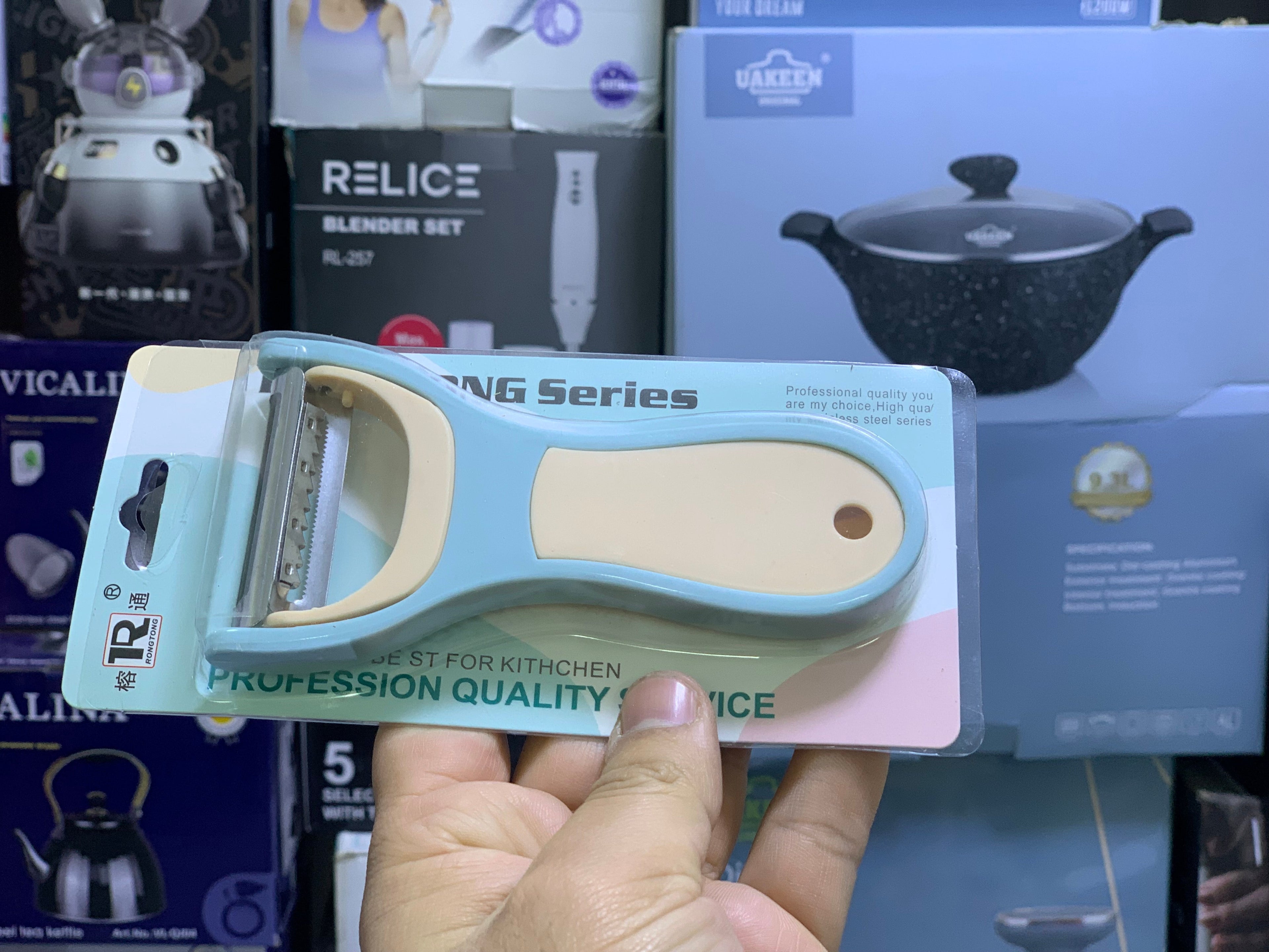 2 in 1 Vegetable Peelers