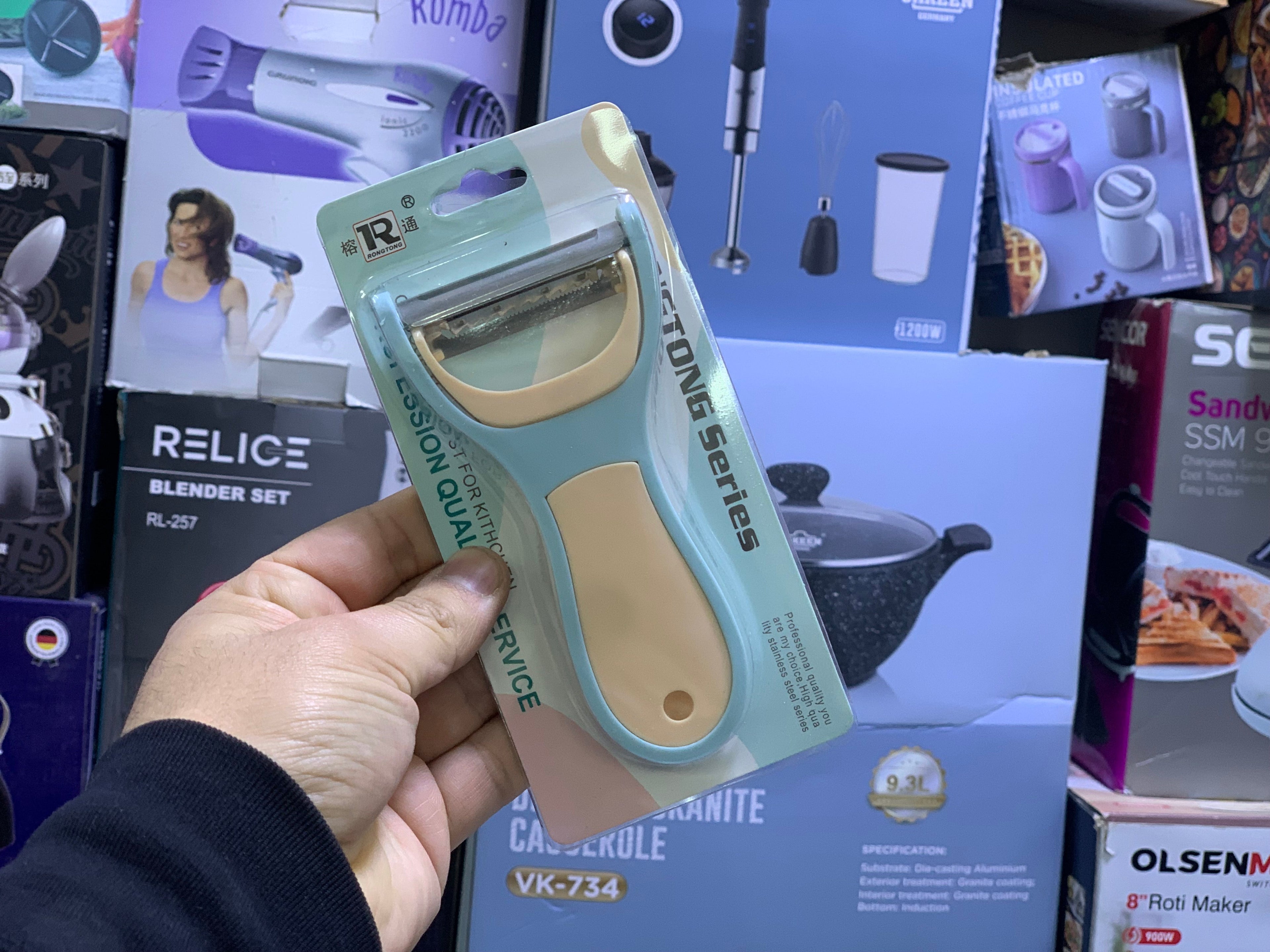 2 in 1 Vegetable Peelers